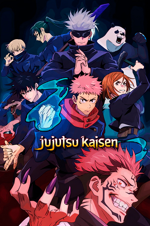 Магическая битва постер